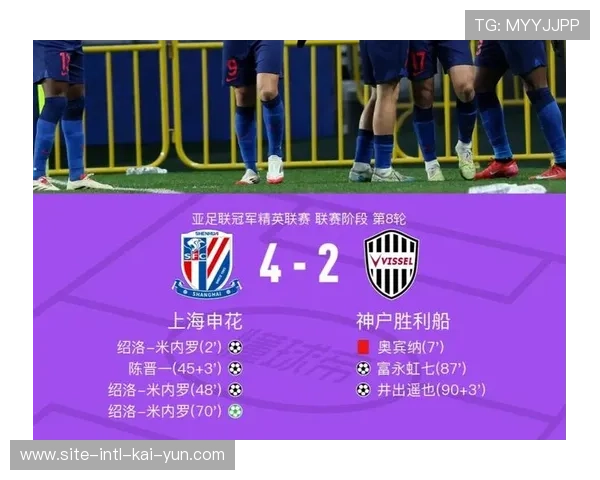 特谢拉回撤过深 申花中场亚冠组织职责分配引发讨论 特谢拉回撤过深 申花中场亚冠组织职责分配引发讨论